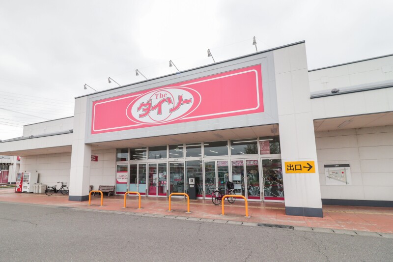 ホームセンター　ダイソー西友楽市伊勢崎茂呂店（ホームセンター）まで1521m