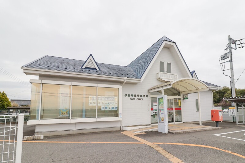 郵便局　伊勢崎豊受郵便局（郵便局）まで1326m