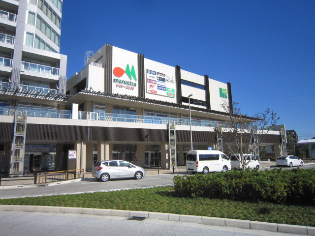 スーパー　マルエツ　長津田駅前店（スーパー）まで611m