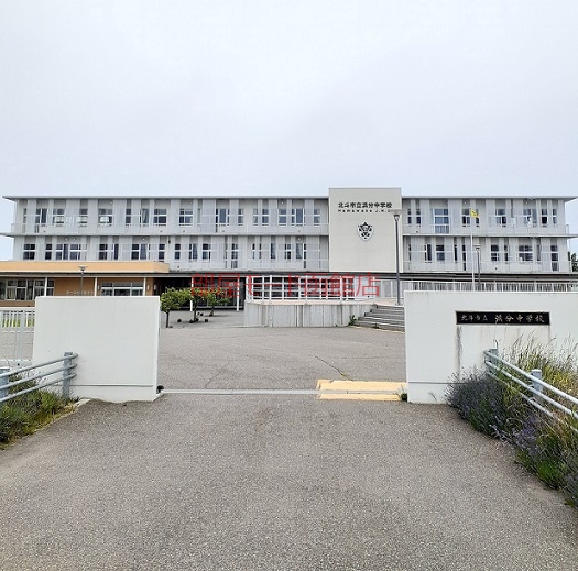 中学校　浜分中学校（中学校）まで100m