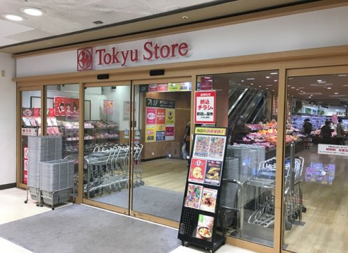 スーパー　東急ストア長原店（スーパー）まで211m
