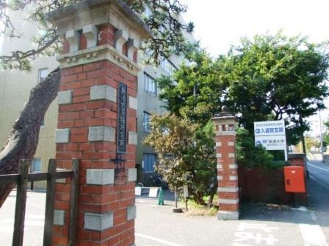 大学・短大　国立新潟大学医学部（大学・短大）まで555m