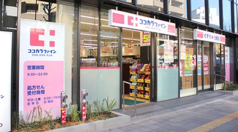 ドラックストア　ココカラファイン 目白店（ドラッグストア）まで12m