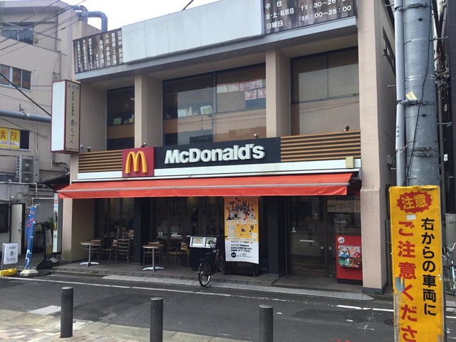 その他　【ドラッグストア】ドラッグセイムス　東長崎駅前店（その他）まで182m