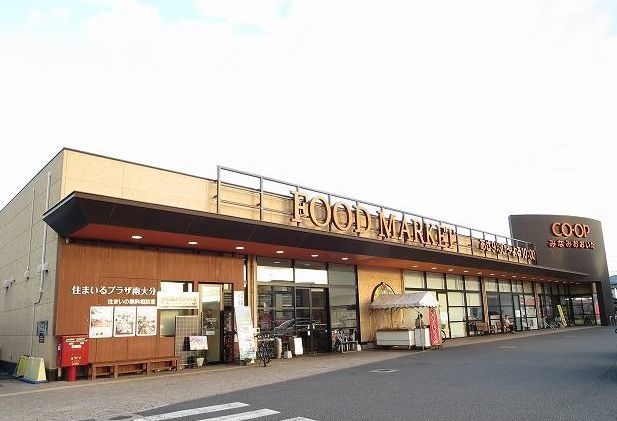 スーパー　COOPみなみおおいた（スーパー）まで130m