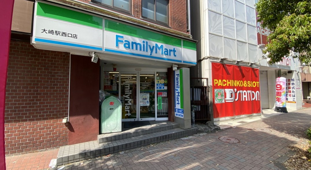 コンビニ　ファミリーマート大崎駅西口店（コンビニ）まで281m