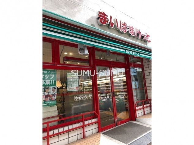 スーパー　まいばすけっと横浜不老町2丁目店（スーパー）まで240m