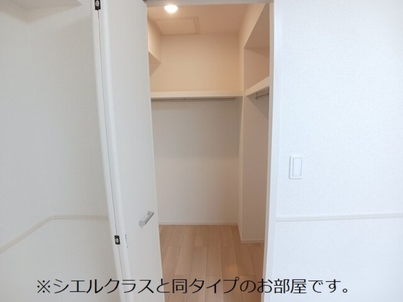 収納　図面と現状に相違がある場合には現状を優先