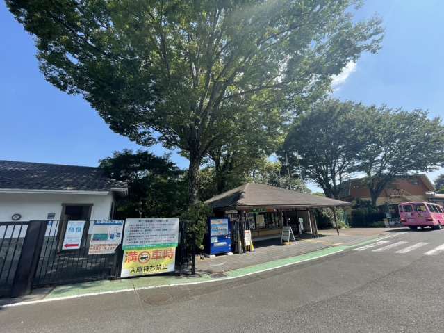 その他　川口市立グリーンセンター（その他）まで2755m