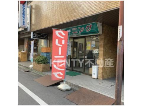 その他　クリーニングライフ千鳥店（その他）まで317m