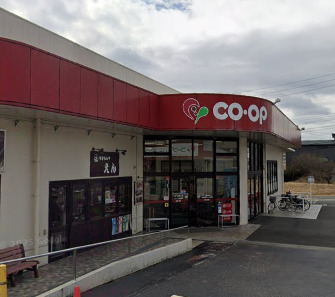 スーパー　コープあいち日進店（スーパー）まで770m