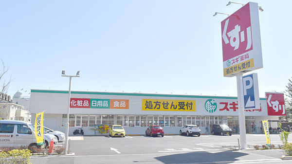 ドラックストア　スギドラッグ 江戸川瑞江店（ドラッグストア）まで1040m