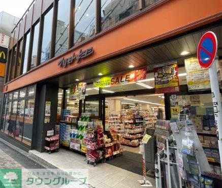 ドラックストア　マツモトキヨシ恵比寿駅東口店（ドラッグストア）まで300m