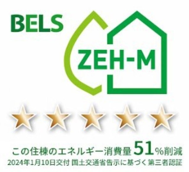 省エネ性能ラベル