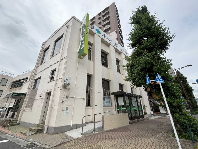 銀行　小松川信用金庫本店（銀行）まで538m