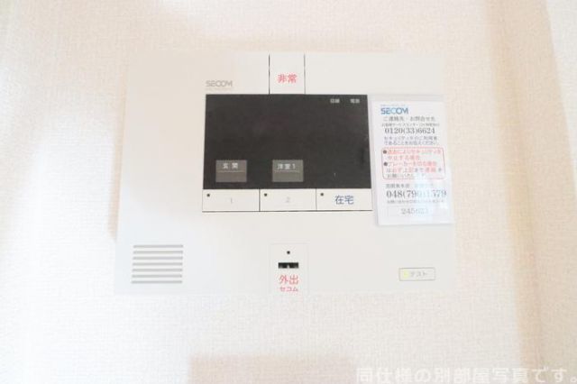 セキュリティ　同仕様参考写真