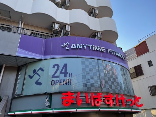 その他　エニタイムフィットネス 祐天寺店（その他）まで224m