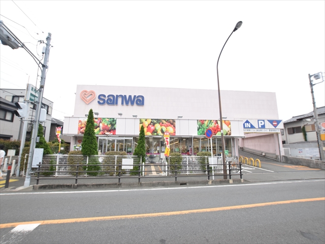 スーパー　サンワ（スーパー）まで408m