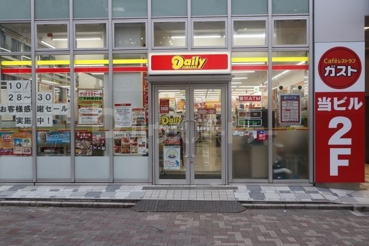 コンビニ　デイリーヤマザキアクティオーレ市川店（コンビニ）まで680m