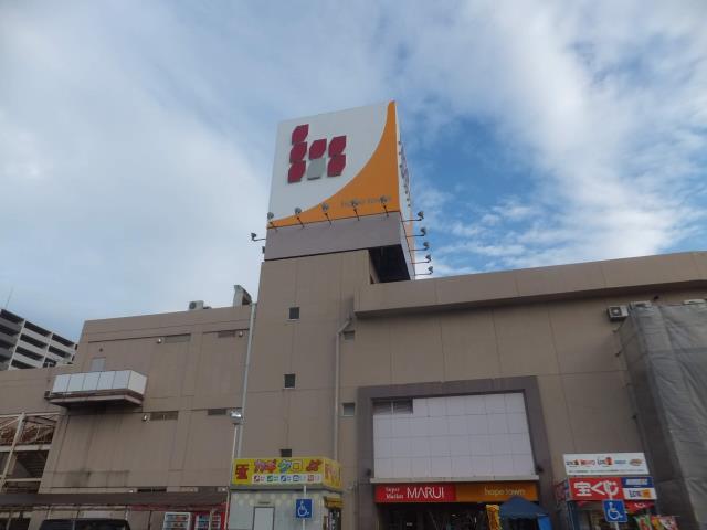 ショッピングセンター　ホープタウン（ショッピングセンター）まで1126m