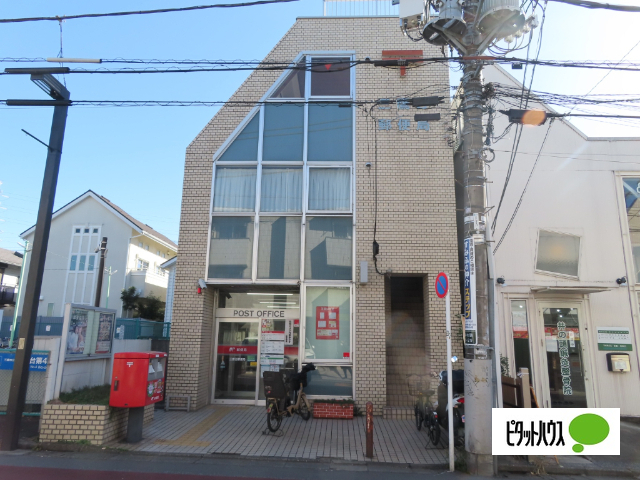 郵便局　三鷹台郵便局（郵便局）まで231m