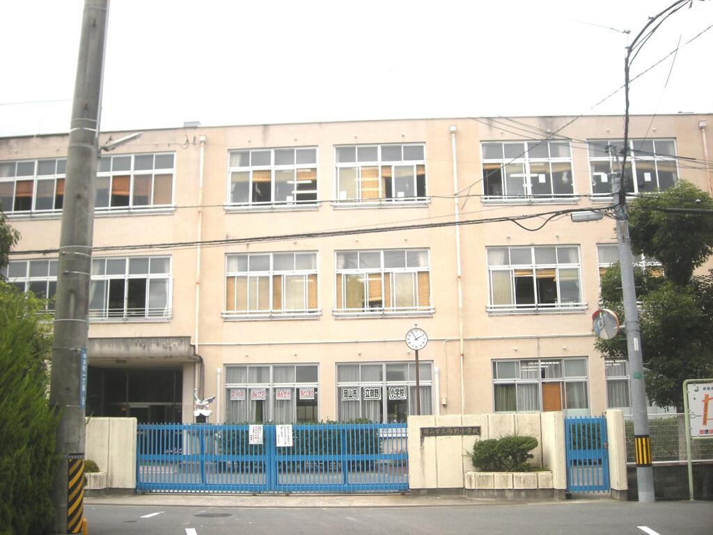 小学校　岡山市立御野小学校（小学校）まで928m