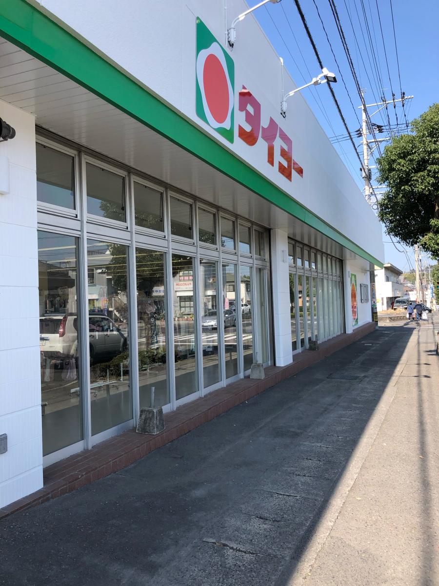 スーパー　タイヨー（スーパー）まで702m