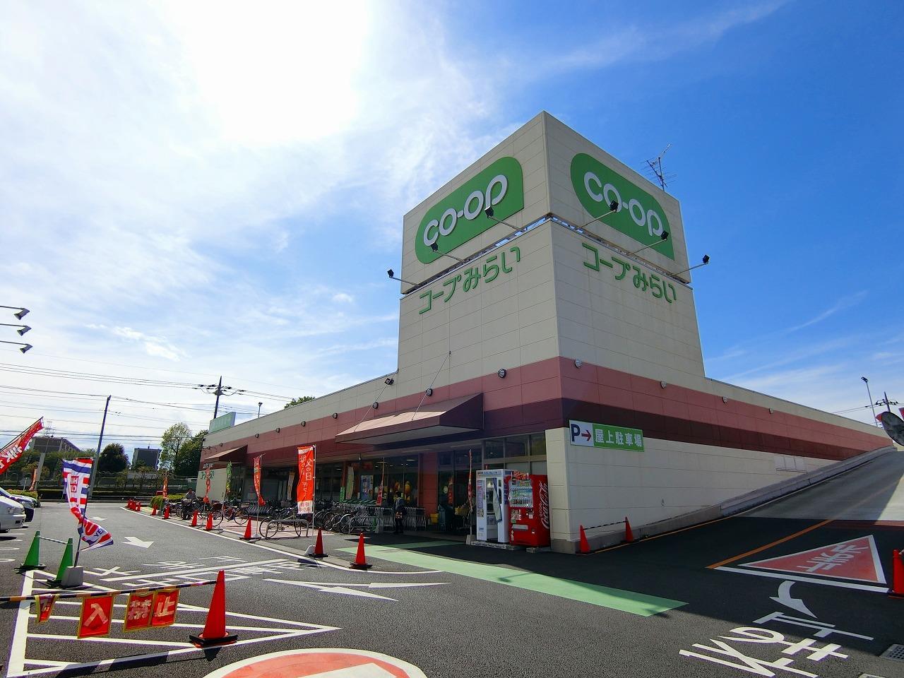 スーパー　コープみらい コープ狭山台店（スーパー）まで454m