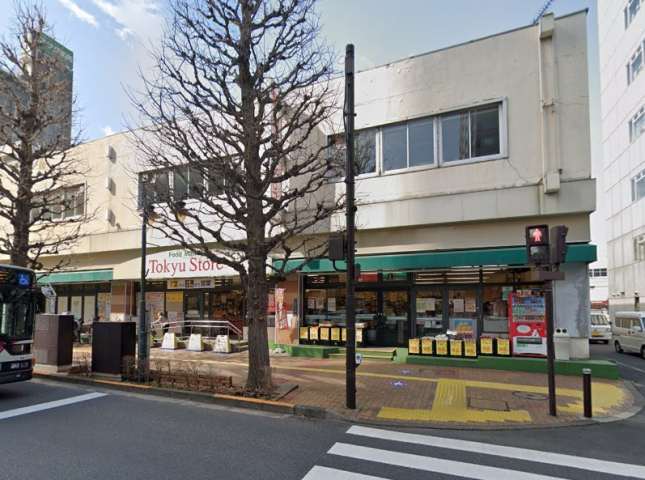 スーパー　東急ストア／三鷹店（スーパー）まで863m