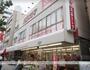 スーパー　三平ストア浅草店（スーパー）まで77m