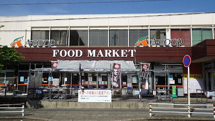 スーパー　Ａコープ 橿原店（スーパー）まで1500m