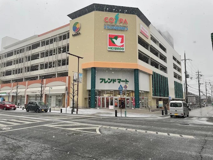 スーパー　フレンドマート長岡京店（スーパー）まで455m