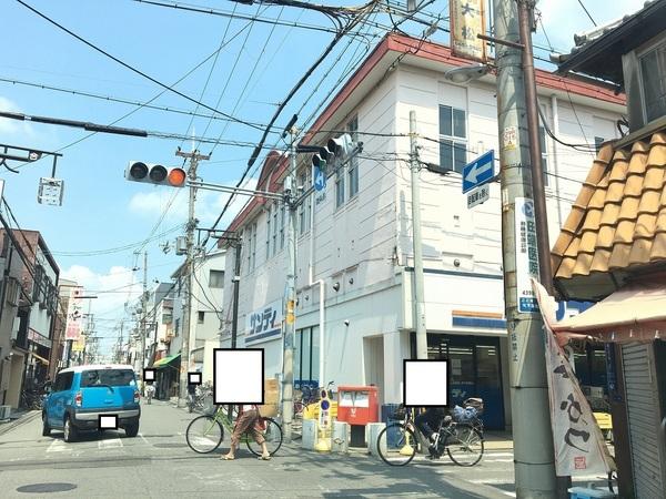 スーパー　サンディ（スーパー）まで618m