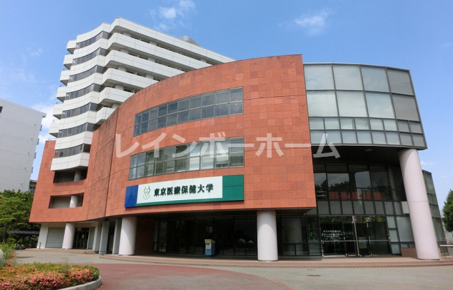 大学・短大　東京医療保険大学（船橋キャンパス）（大学・短大）まで1475m