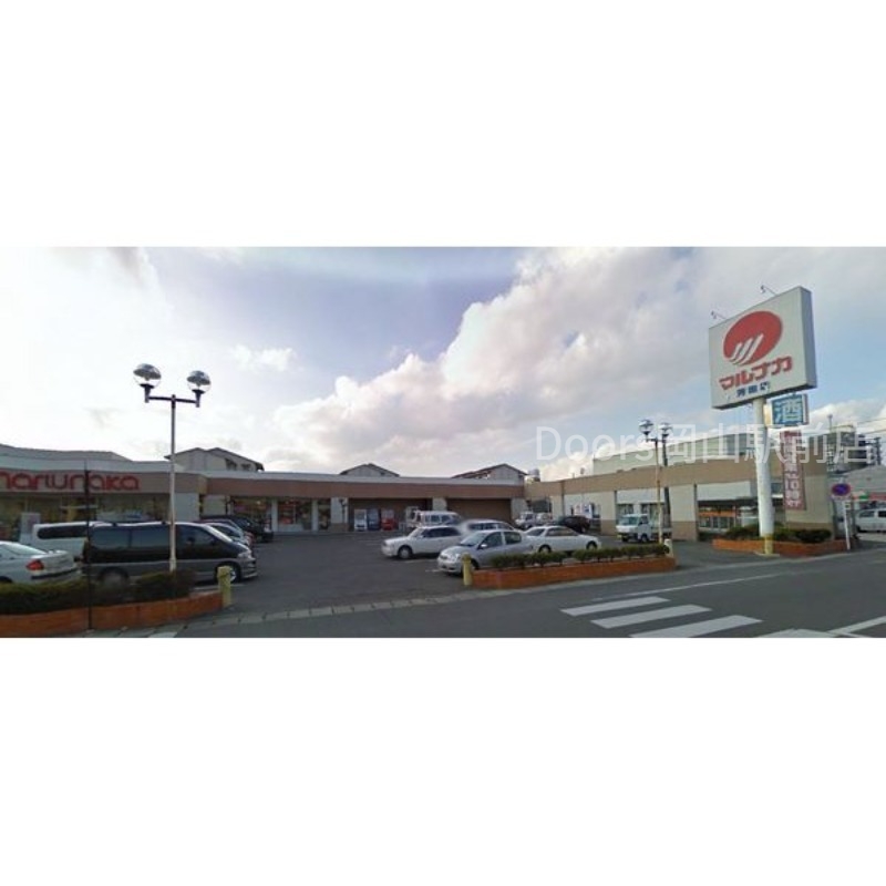 スーパー　山陽マルナカ芳田店（スーパー）まで1504m