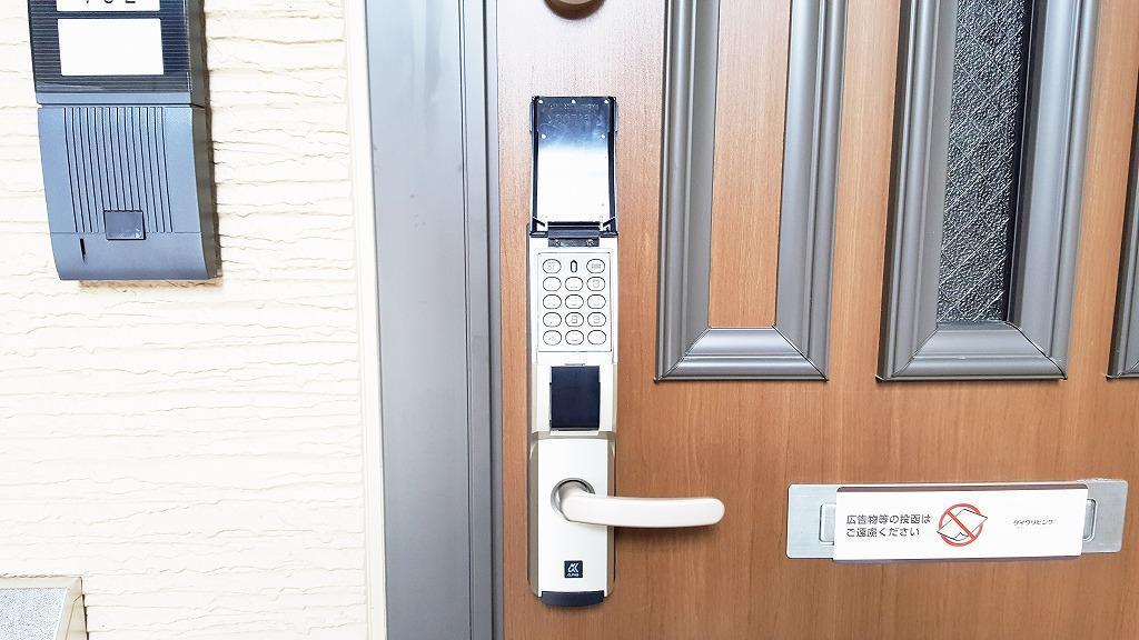 セキュリティ　デジタルキー