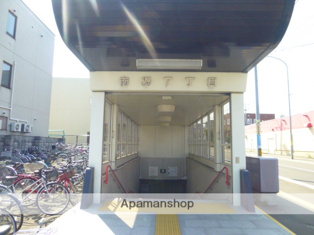 その他　地下鉄南郷７丁目駅（その他）まで480m
