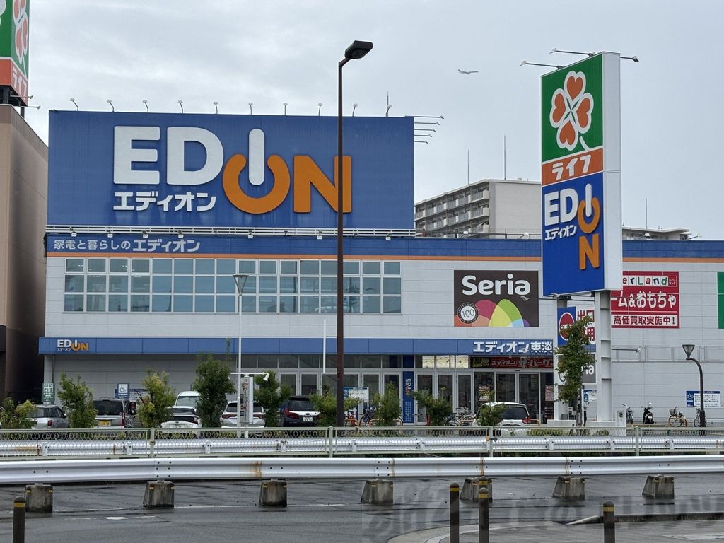 ホームセンター　エディオン東淡路店（ホームセンター）まで560m