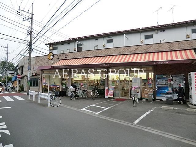 スーパー　旭屋ストア喜多見店（スーパー）まで469m