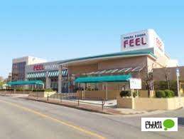 スーパー　フィールみかん山店（スーパー）まで925m