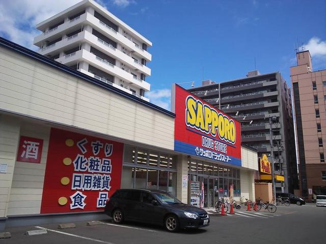ドラックストア　サツドラ北8条店（ドラッグストア）まで522m