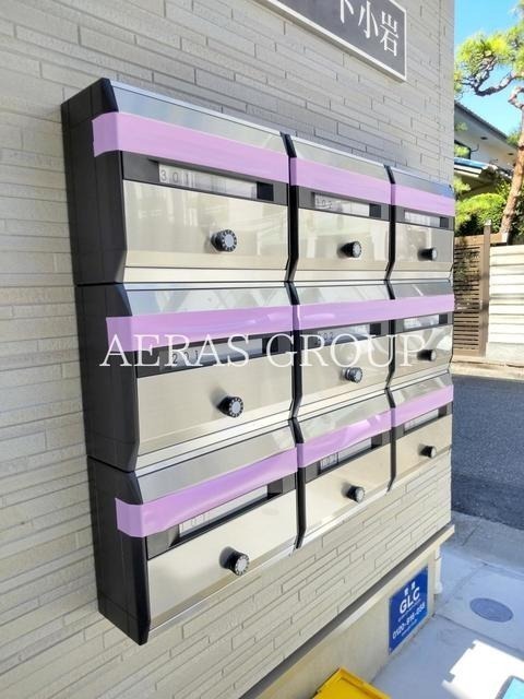 その他共有部分