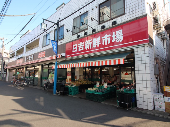 スーパー　生鮮マーケット　トーセー日吉本町店（スーパー）まで402m