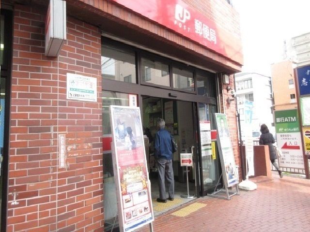 郵便局　郵便局（郵便局）まで280m