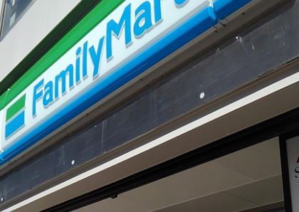 コンビニ　ファミリーマート大森駅東口店（コンビニ）まで520m