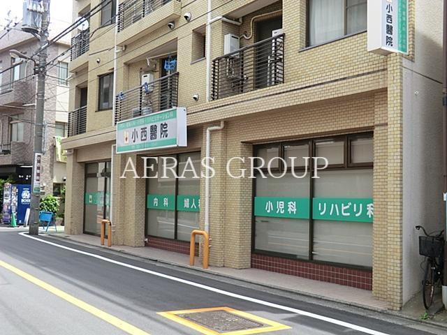 病院　小西医院（病院）まで625m