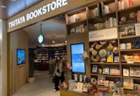 飲食店　スターバックスコーヒーTSUTAYA　BOOK　STORE東（飲食店）まで347m