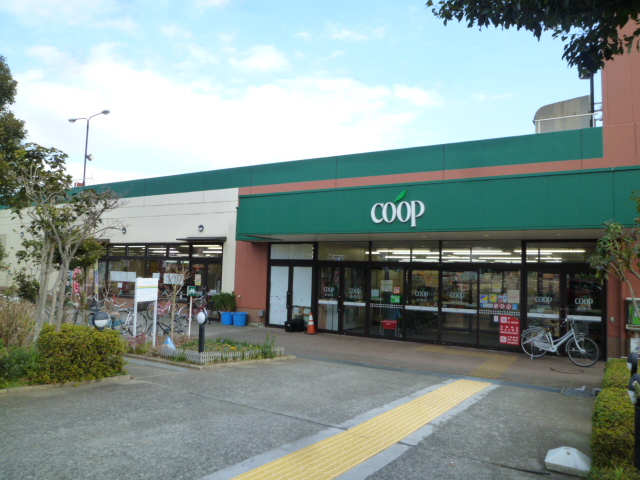 スーパー　ユーコープ 厚木戸室店（スーパー）まで599m