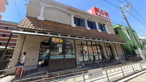 スーパー　スーパーナショナル 杉本店（スーパー）まで855m