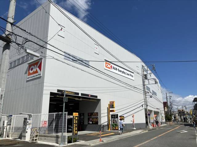 スーパー　OKストア　大和鶴間店（スーパー）まで380m